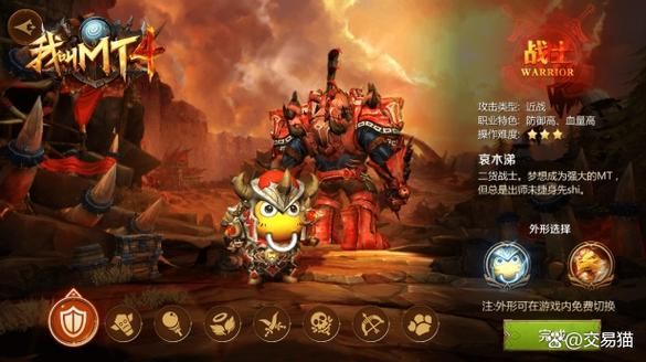 我叫mt游戏攻略我叫mt角色,新手必选职业推荐
