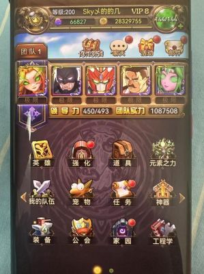 我叫MT3新手攻略之教你快速快速入门方法