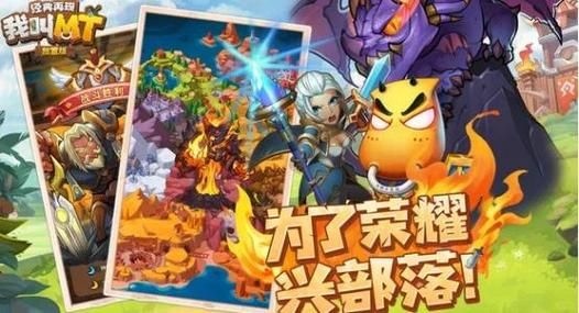 我叫MT3平民玩家教你最省钱游戏攻略