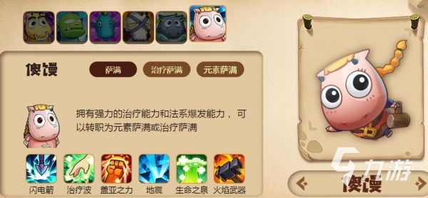 我叫mt4盗贼攻略