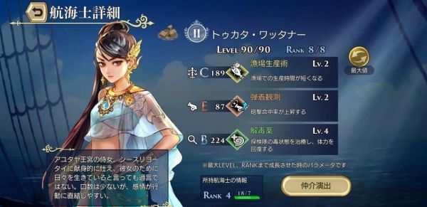 航海世纪婆罗浮屠攻略航海世纪婆罗浮屠攻略