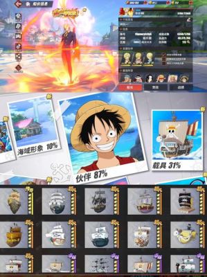 航海世纪海商王任务