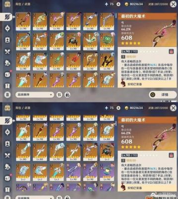 古剑奇谭3丹砂获得方法介绍_古剑奇谭3丹砂获得方法是什么