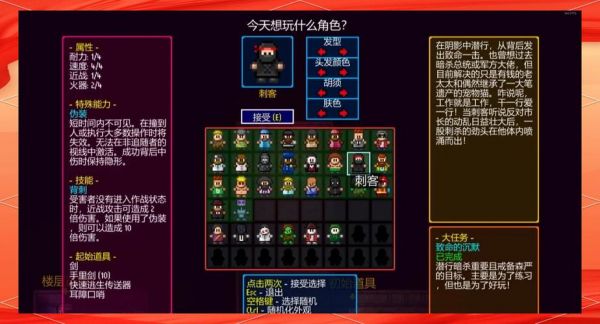 《地痞街区》新手低要求通关怎么办_新手通关推荐