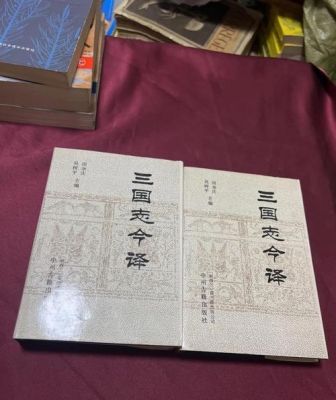 三国志街机(三国志火凤凰版三国志2)介绍_三国志街机(三国志火凤凰版三国...