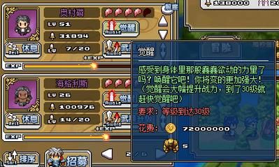 像素骑士团阿卡姆疯人院攻略