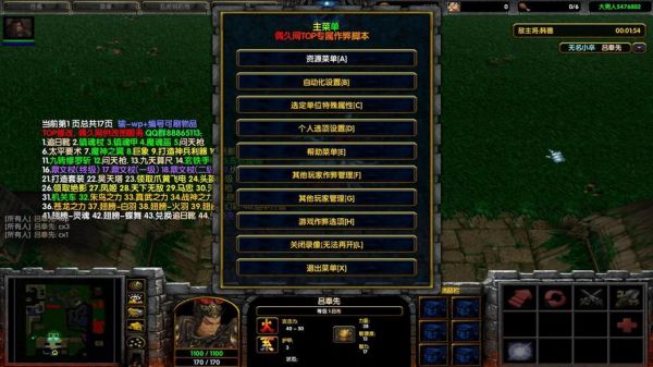 五虎将后传3.04神xs升级第六版关兴带什么装备怎么合