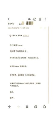 怎么注册台湾的CSOL号啊,他叫我手机验证,但是不行啊