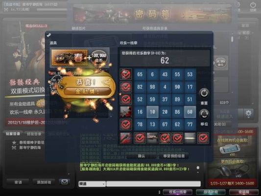 求教如何登陆台服的CSOL