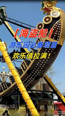无尽之塔塔防海盗船攻略