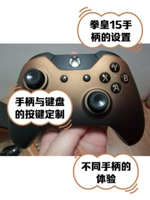 《拳皇14》怎么本地双人游戏?2P手柄设置方法介绍_《拳皇14》怎么本地...