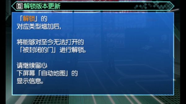 真女神转生1攻略和GBA功略(EC不要)