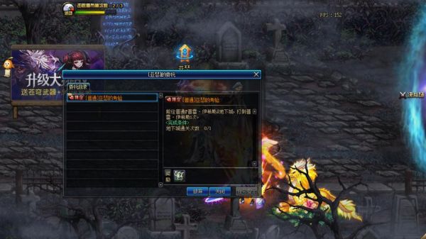 dnf精炼的时空石怎么获取