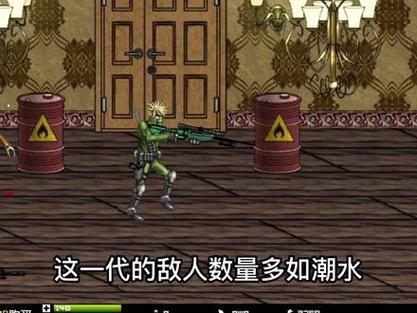 疯狂过山车2选关版超级玛丽完美版如何选关