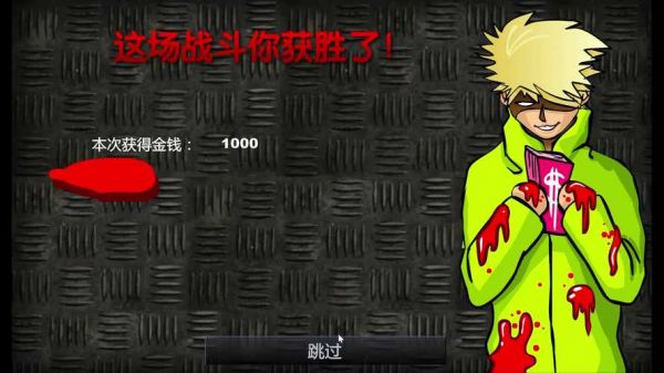 闪客快打在安卓手机上怎么玩