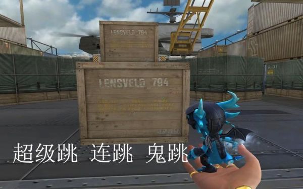 cf怎么超级跳
