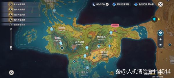 洛克王国人物名字大全—皇家