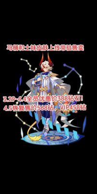 洛克王国森美在哪