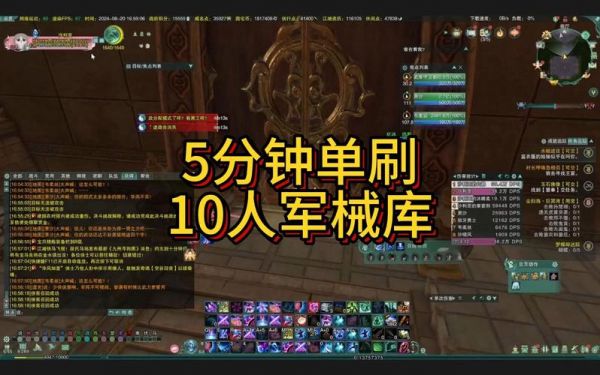 剑三10人战宝单刷攻略剑侠情缘三网络版十人战宝牌子