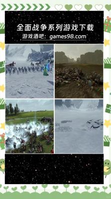 中世纪2:全面战争易北河对抗蒙古详细攻略