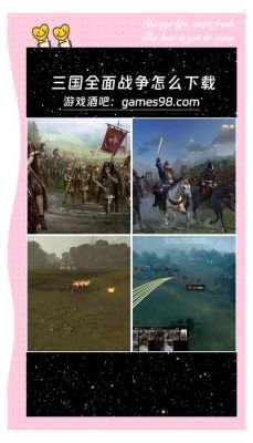 戴冠君士坦丁攻略中世纪2全面战争土耳其攻略