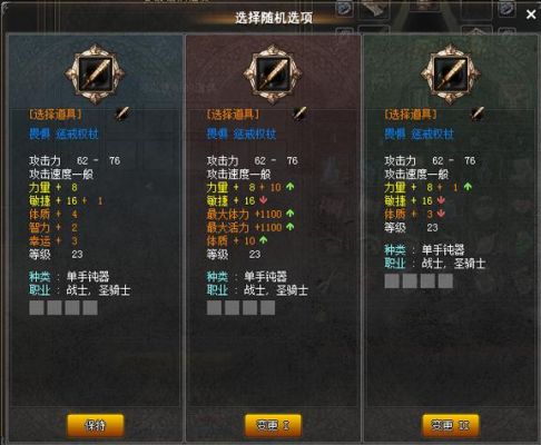 神泣魔物神1.0隐藏人物怎么合装备
