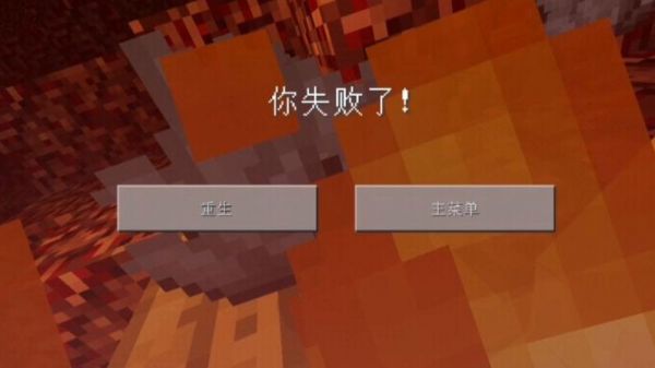 为什么我打不开我的世界,老是提醒我无响应。