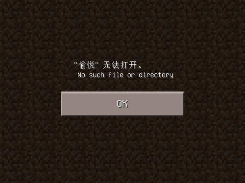 为什么在电脑版下我的世界不能玩网易我的世界电脑版有声音但是画面加载...