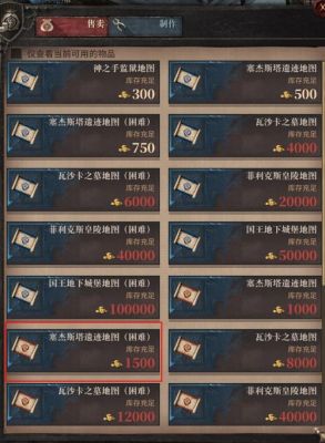 《泰亚史诗》官方教你如何最快升到20级介绍_《泰亚史诗》官方教你如何...