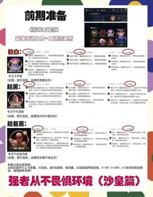 泰亚史诗战士优先学哪些技能