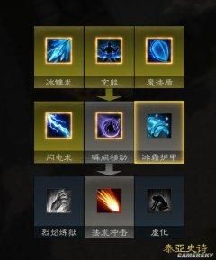 揭秘《泰亚史诗》技能获取及领悟捷径