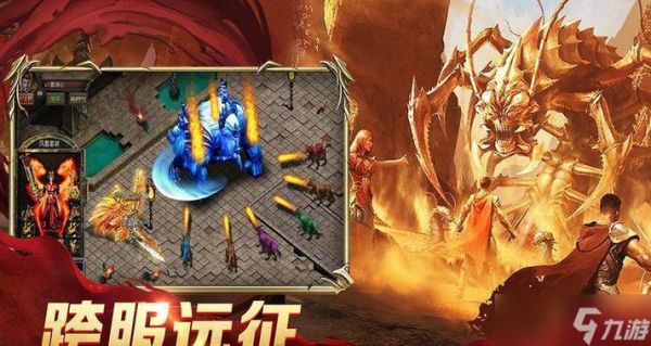 热血传奇百区战士和道士升级攻略