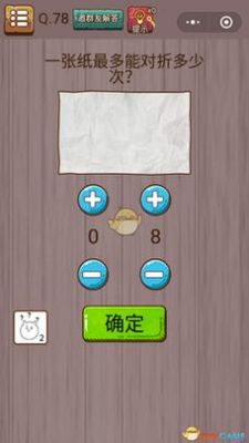 最囚游戏2攻略50个绝妙的技巧和窍门