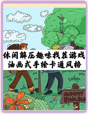 游戏囚禁计划攻略