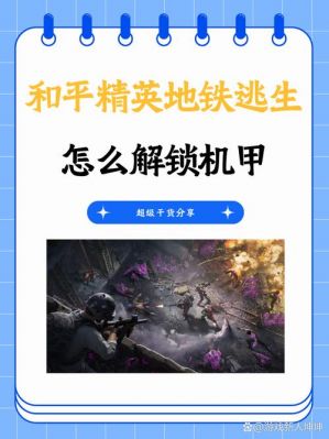 解锁最囚游戏36,策略与技巧的深度剖析