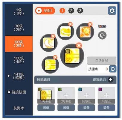 冒险岛手游前期职业怎么选?推荐攻略大全有哪些?