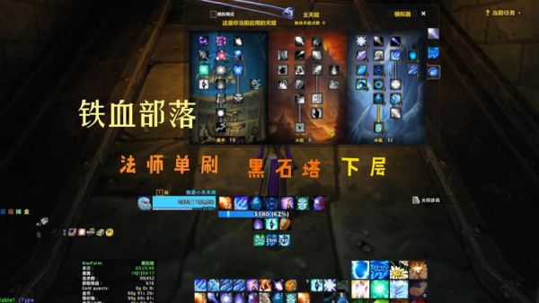 黑暗意志怎么单刷