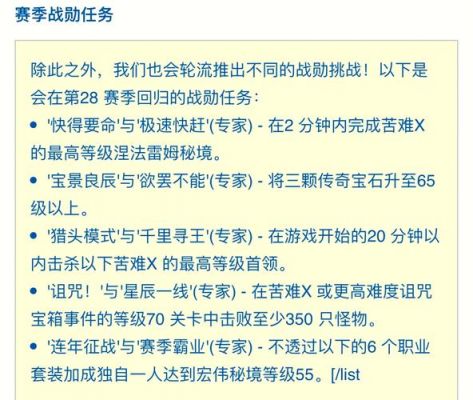 魔兽世界尤格萨隆打法攻略