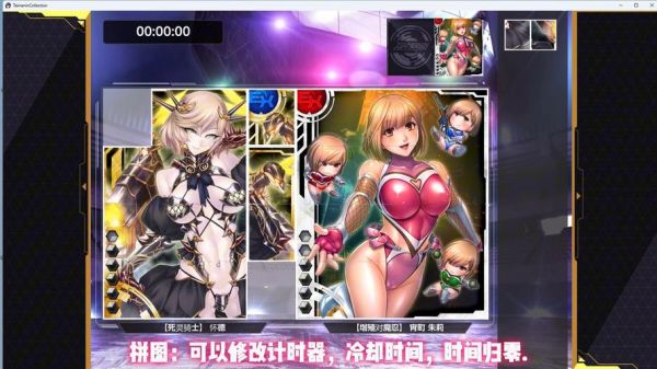 对魔忍混沌竞技场攻略,您确定不看看吗?