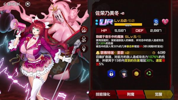 action对魔忍新手怎么玩-新手期入门攻略大全