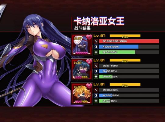 对魔忍雪风2为什么打到一半没了