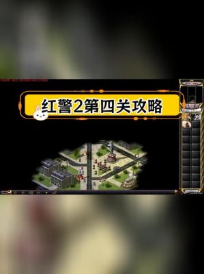 红警游戏常用秘籍整合(红色警戒2共和国之辉秘籍攻略大全)