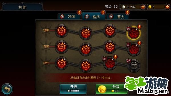 永恒战士2游戏攻略