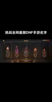 地下城与勇士手游韩服苹果版下载教程_DNF手游韩服ios版下载安装教程DNF...