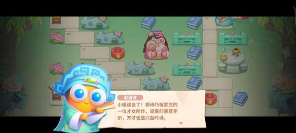 保卫萝卜83关攻略?保卫萝卜83关怎么过?