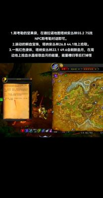魔兽德拉诺怎么飞
