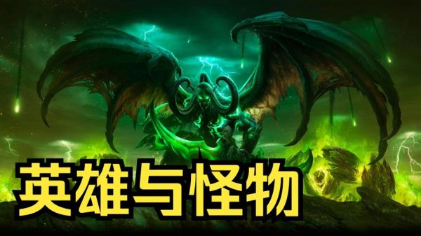 魔兽世界恶魔猎手怎么在德拉诺飞行