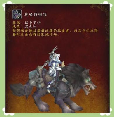 魔兽世界6.2德拉诺飞行怎么解锁