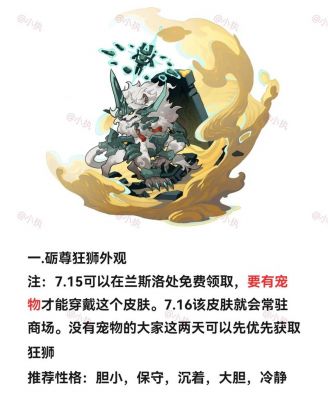 DNF百花三觉技能详解