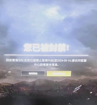 绝地求生steam被封国服能玩吗
